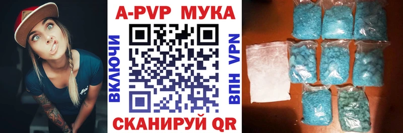 Купить наркотики цена Давлеканово Каннабис hydra рабочий сайт Cocaine Гашиш Меф мяу мяу A PVP