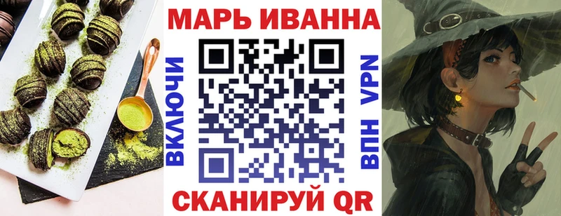 наркотики  Давлеканово  Cannafood марихуана 