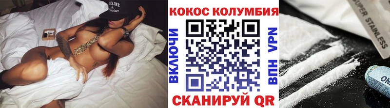 мориарти какой сайт  Давлеканово  COCAIN 97%  как найти наркотики 