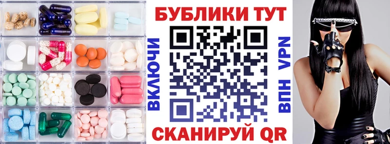 Экстази MDMA  Давлеканово 