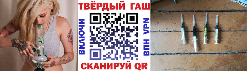 купить  цена  Давлеканово  ГАШИШ VHQ 