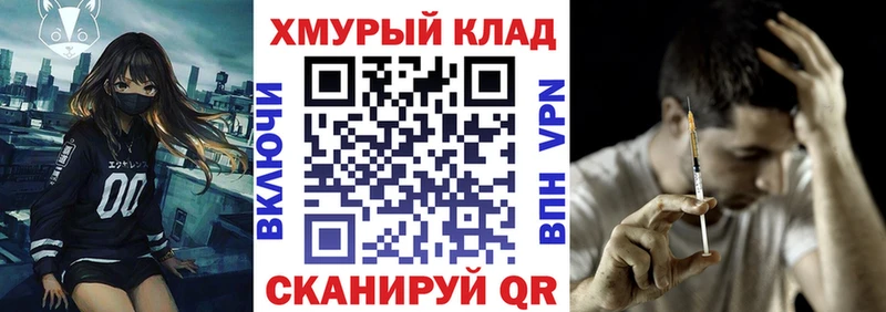 купить наркотики цена блэк спрут ONION ГЕРОИН гречка Давлеканово