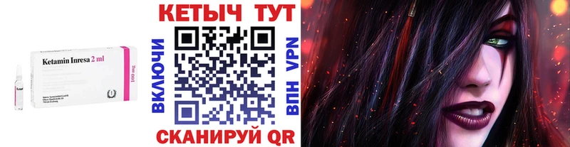 купить закладку  мега ссылка  Кетамин ketamine  Давлеканово 