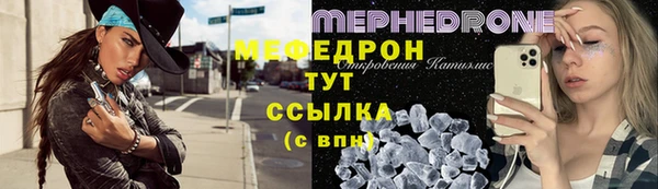 мефедрон Богданович