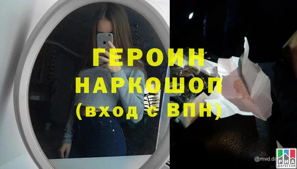 мефедрон Богданович