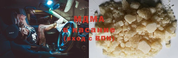 гашик Белокуриха