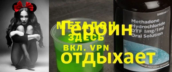 мефедрон Богданович