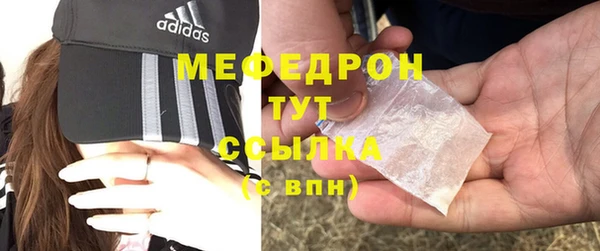 дистиллят марихуана Богородск