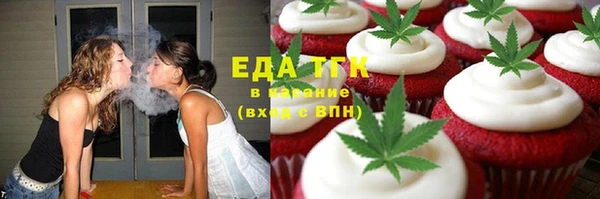 мефедрон Богданович