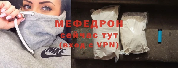 мет Богородицк