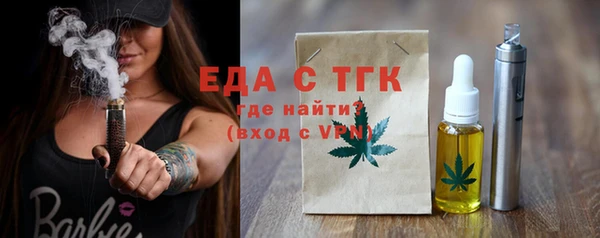мефедрон Богданович