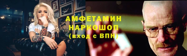 мет Богородицк