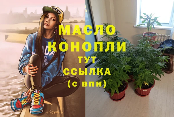 мет Богородицк