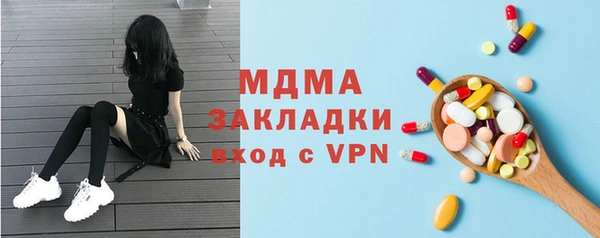 дистиллят марихуана Богородск