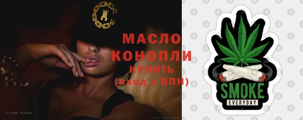 мет Богородицк