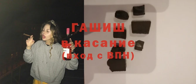 мет Богородицк