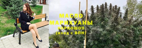 дистиллят марихуана Богородск