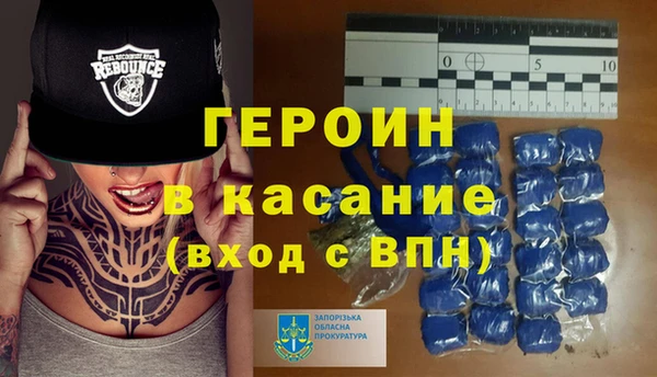 дистиллят марихуана Богородск