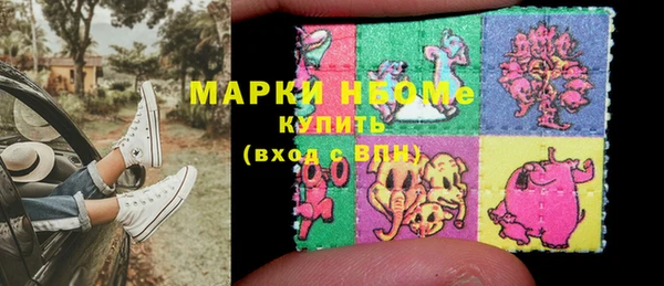 мефедрон Богданович