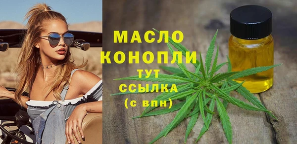 дистиллят марихуана Богородск