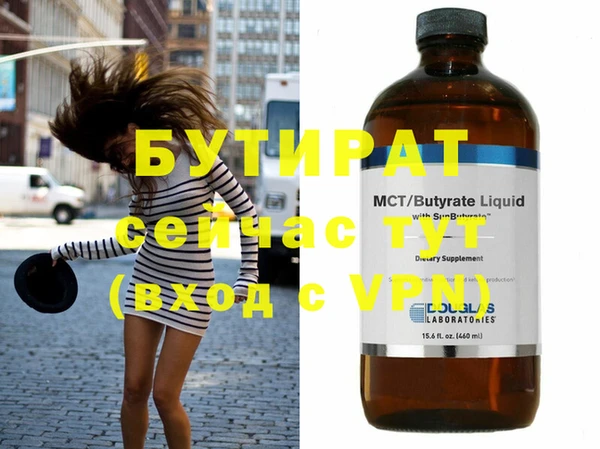 мефедрон Богданович