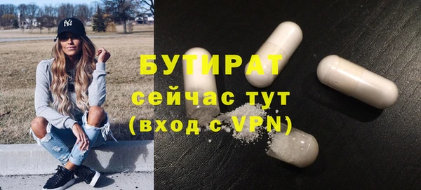 мет Богородицк