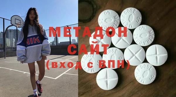 дистиллят марихуана Богородск
