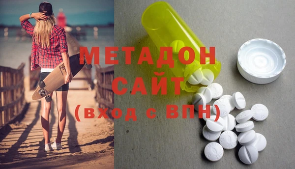 дистиллят марихуана Богородск