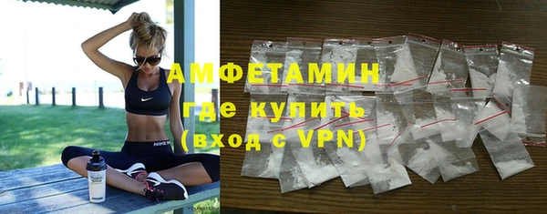 мефедрон Богданович
