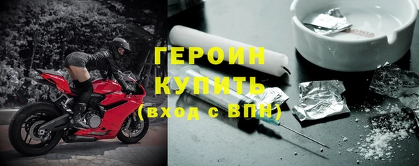 мет Богородицк