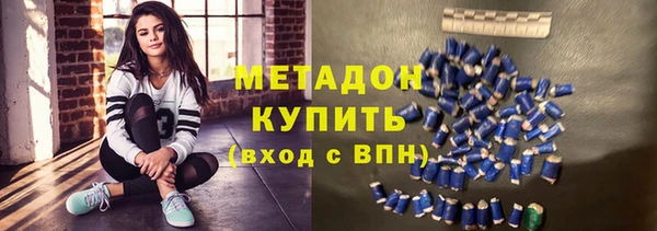 дистиллят марихуана Богородск