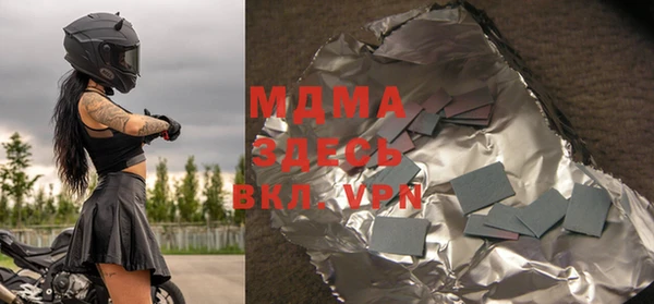 мефедрон Богданович