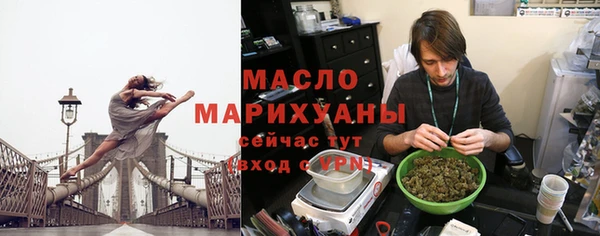 дистиллят марихуана Богородск