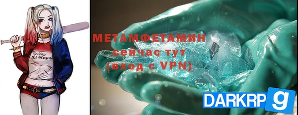 мефедрон Богданович