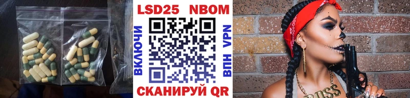 что такое Давлеканово LSD-25 экстази кислота