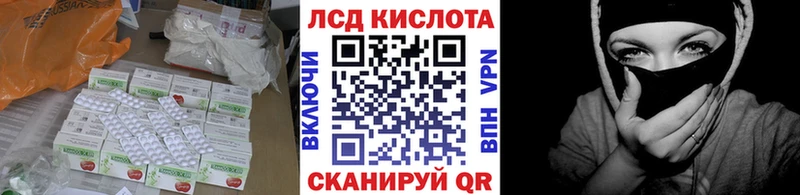 Лсд 25 экстази кислота Давлеканово