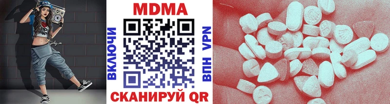 MDMA VHQ  omg сайт  Давлеканово  где продают  