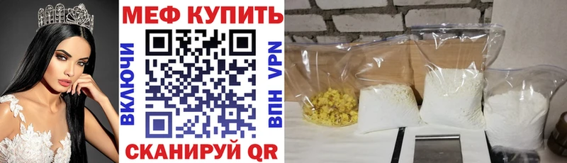 МЕФ мука  Давлеканово 