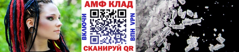 МЕГА   Давлеканово  МЕТАМФЕТАМИН мет  купить наркотики сайты 
