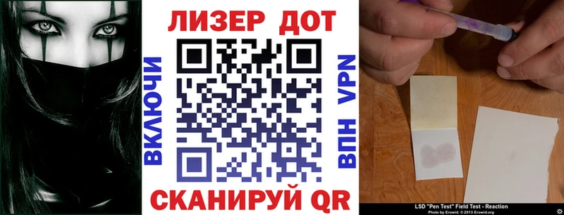 Марки 25I-NBOMe 1500мкг  что такое   Давлеканово 
