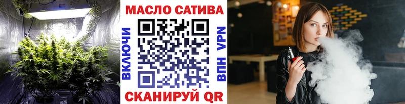 ТГК концентрат  Давлеканово 